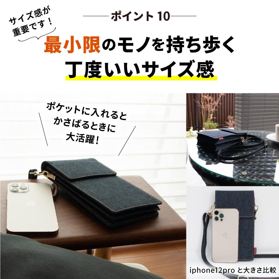 スマホポーチ 日本が誇るデニム スマホショルダー サコッシュ ボディバッグ レディース スマホポシェット お財布ショルダー 斜めがけバッグ | NeedNetwork | 12