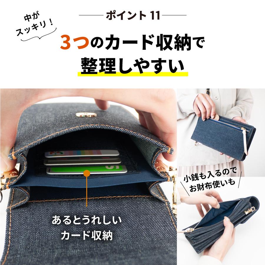 スマホポーチ 日本が誇るデニム スマホショルダー サコッシュ ボディバッグ レディース スマホポシェット お財布ショルダー 斜めがけバッグ | NeedNetwork | 13