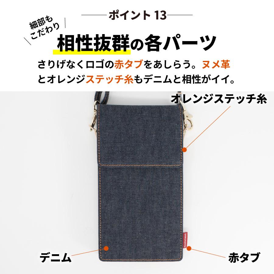 スマホポーチ 日本が誇るデニム スマホショルダー サコッシュ ボディバッグ レディース スマホポシェット お財布ショルダー 斜めがけバッグ | NeedNetwork | 16