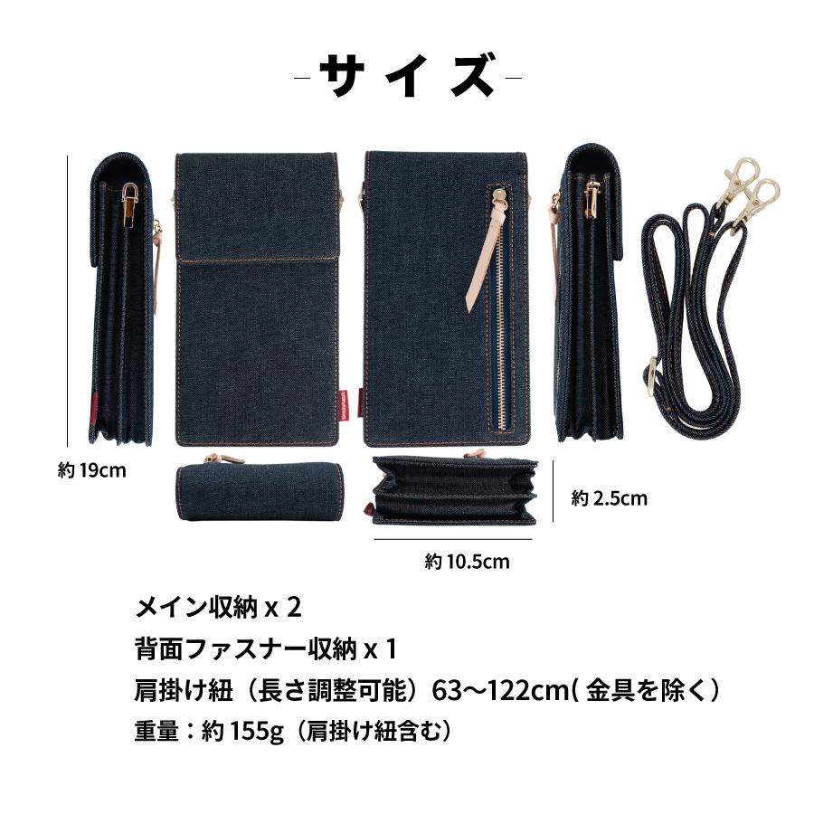 スマホポーチ 日本が誇るデニム スマホショルダー サコッシュ ボディバッグ レディース スマホポシェット お財布ショルダー 斜めがけバッグ | NeedNetwork | 17