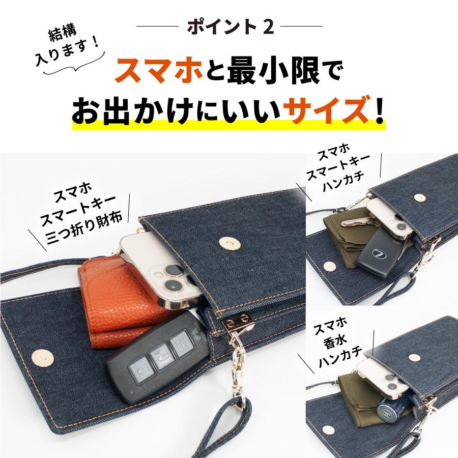 スマホポーチ 日本が誇るデニム スマホショルダー サコッシュ ボディバッグ レディース スマホポシェット お財布ショルダー 斜めがけバッグ | NeedNetwork | 03