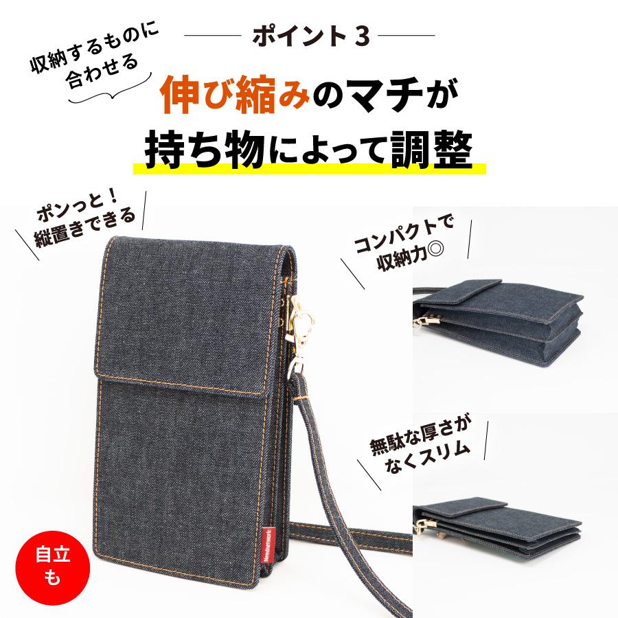 スマホポーチ 日本が誇るデニム スマホショルダー サコッシュ ボディバッグ レディース スマホポシェット お財布ショルダー 斜めがけバッグ | NeedNetwork | 04
