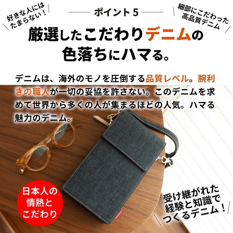 スマホポーチ 日本が誇るデニム スマホショルダー サコッシュ ボディバッグ レディース スマホポシェット お財布ショルダー 斜めがけバッグ | NeedNetwork | 06