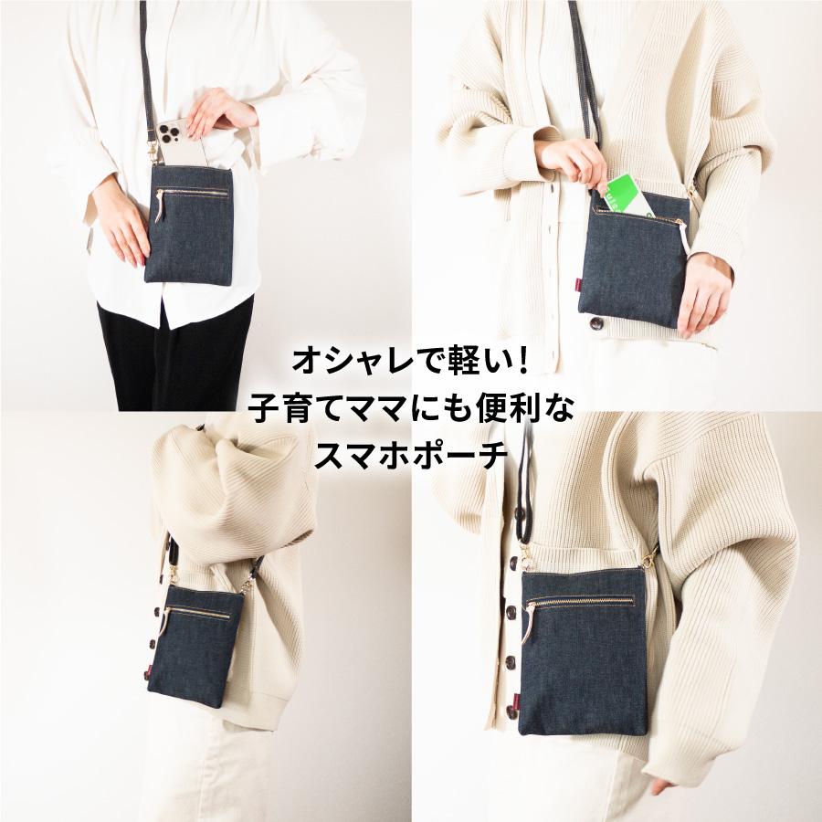 NeedNetwork スマホポーチ 日本が誇るデニム スマホショルダー