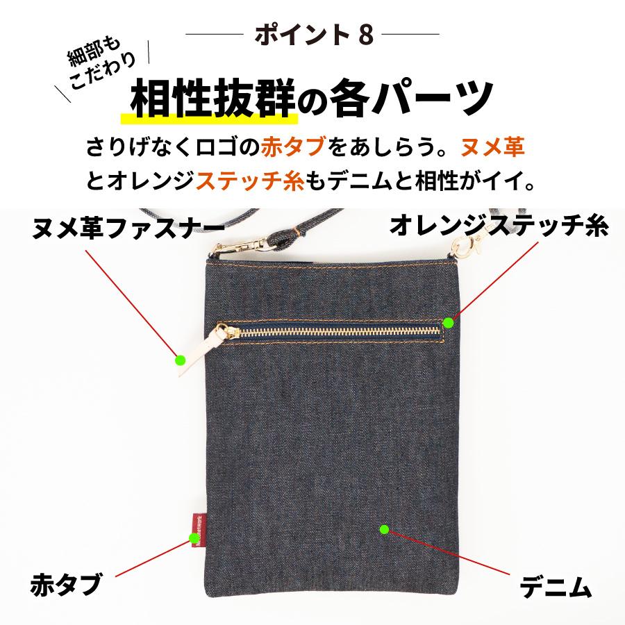 NeedNetwork スマホポーチ 日本が誇るデニム スマホショルダー