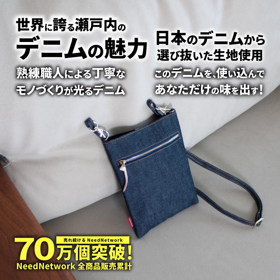 NeedNetwork スマホポーチ 日本が誇るデニム スマホショルダー