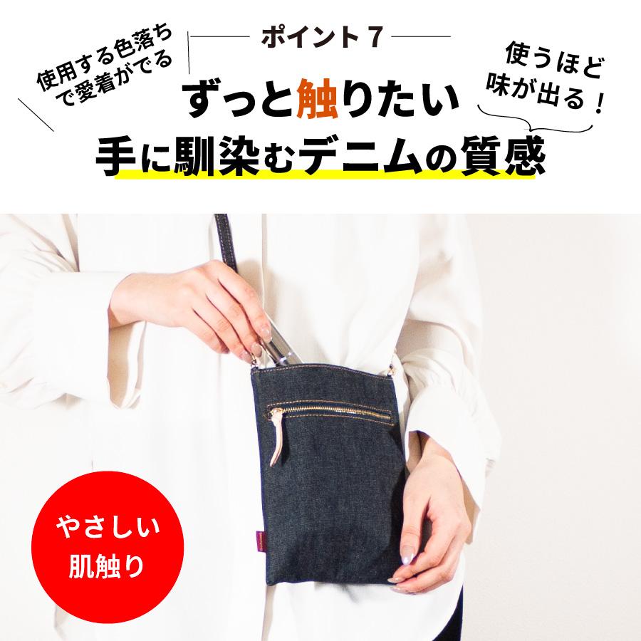 NeedNetwork スマホポーチ 日本が誇るデニム スマホショルダー
