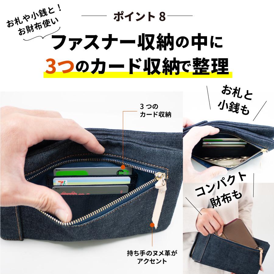 スマホポーチ 日本が誇るデニム ショルダーバッグ スマホショルダー サコッシュ ボディバッグ レディース  斜めがけバッグ 軽量 ポシェット 縦型 | NeedNetwork | 10