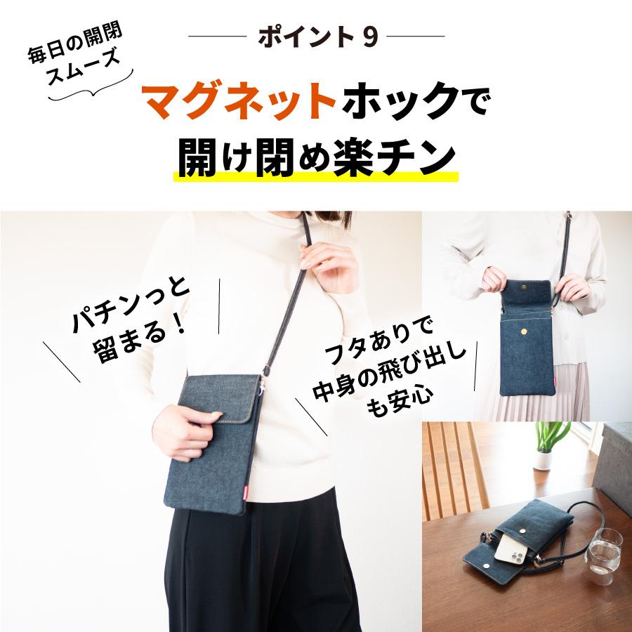 スマホポーチ 岡山デニム レディース スマホショルダー お財布ショルダー お財布ポシェット スマホ 軽い ママ 縦型 財布 ショルダー ストラップ｜need-net-work｜12