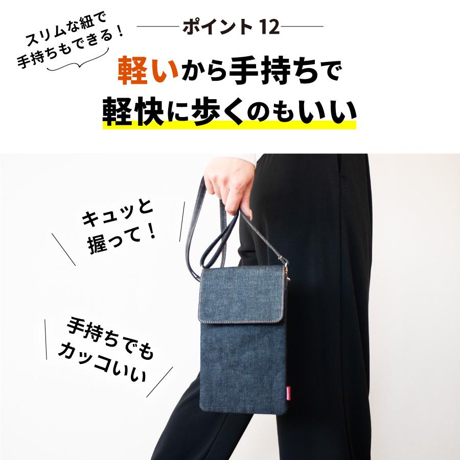 スマホポーチ 日本が誇るデニム ショルダーバッグ スマホショルダー サコッシュ ボディバッグ レディース  斜めがけバッグ 軽量 ポシェット 縦型 | NeedNetwork | 14