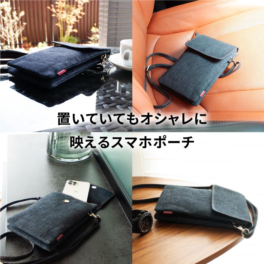 スマホポーチ 日本が誇るデニム ショルダーバッグ スマホショルダー サコッシュ ボディバッグ レディース  斜めがけバッグ 軽量 ポシェット 縦型 | NeedNetwork | 15