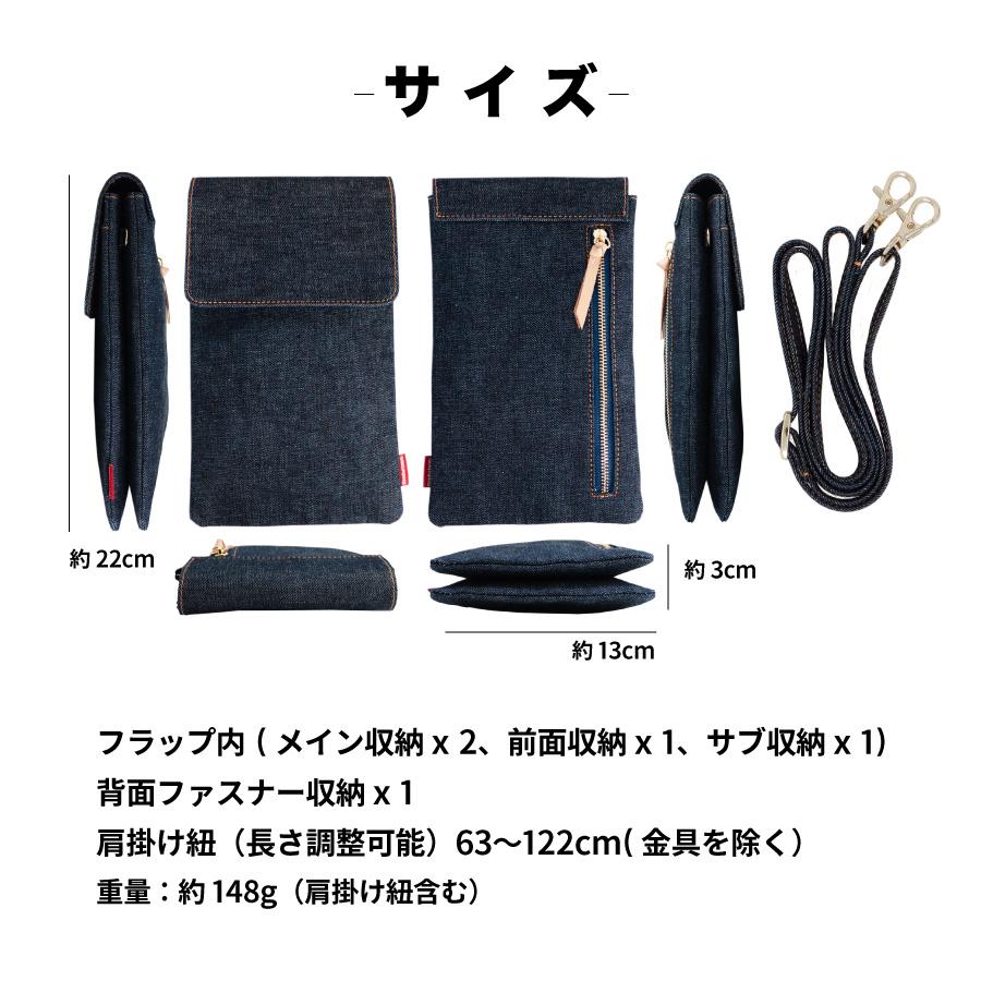スマホポーチ 日本が誇るデニム ショルダーバッグ スマホショルダー サコッシュ ボディバッグ レディース  斜めがけバッグ 軽量 ポシェット 縦型 | NeedNetwork | 17