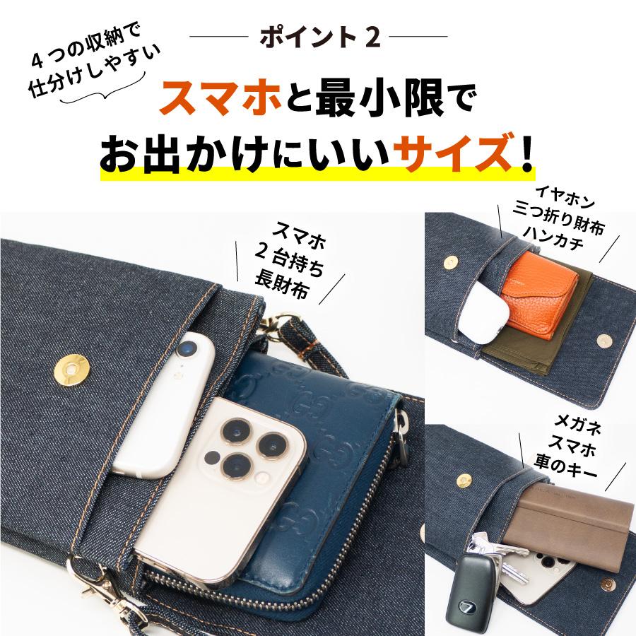 スマホポーチ 岡山デニム レディース スマホショルダー お財布ショルダー お財布ポシェット スマホ 軽い ママ 縦型 財布 ショルダー ストラップ｜need-net-work｜04