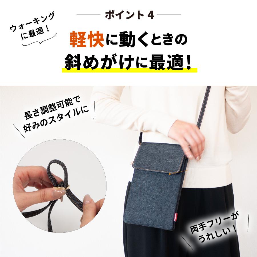 スマホポーチ 日本が誇るデニム ショルダーバッグ スマホショルダー サコッシュ ボディバッグ レディース  斜めがけバッグ 軽量 ポシェット 縦型 | NeedNetwork | 05