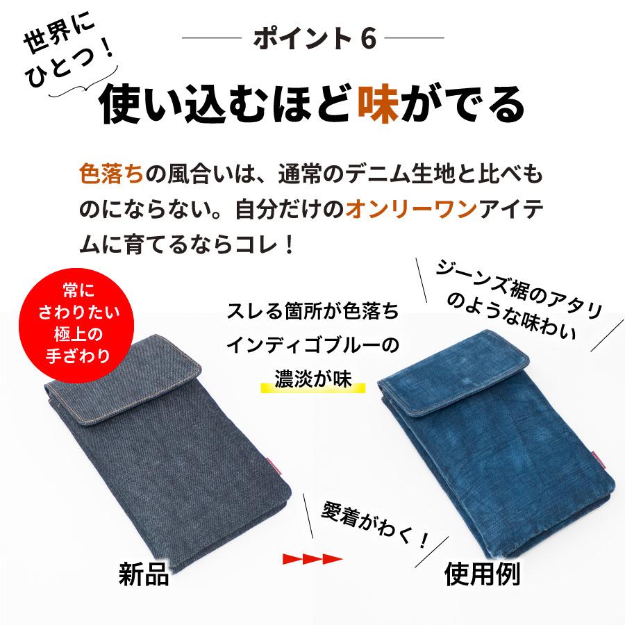 スマホポーチ 日本が誇るデニム ショルダーバッグ スマホショルダー サコッシュ ボディバッグ レディース  斜めがけバッグ 軽量 ポシェット 縦型 | NeedNetwork | 08