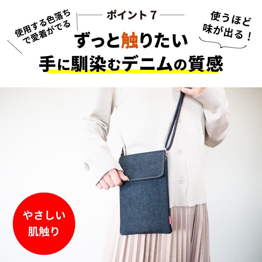 スマホポーチ 日本が誇るデニム ショルダーバッグ スマホショルダー サコッシュ ボディバッグ レディース  斜めがけバッグ 軽量 ポシェット 縦型 | NeedNetwork | 09