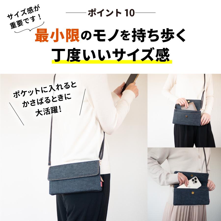 スマホポーチ 岡山デニム ショルダーバッグ スマホショルダー サコッシュ ボディバッグ レディース 斜めがけバッグ 軽量 ミニショルダーバッグ 横型 | NeedNetwork | 12