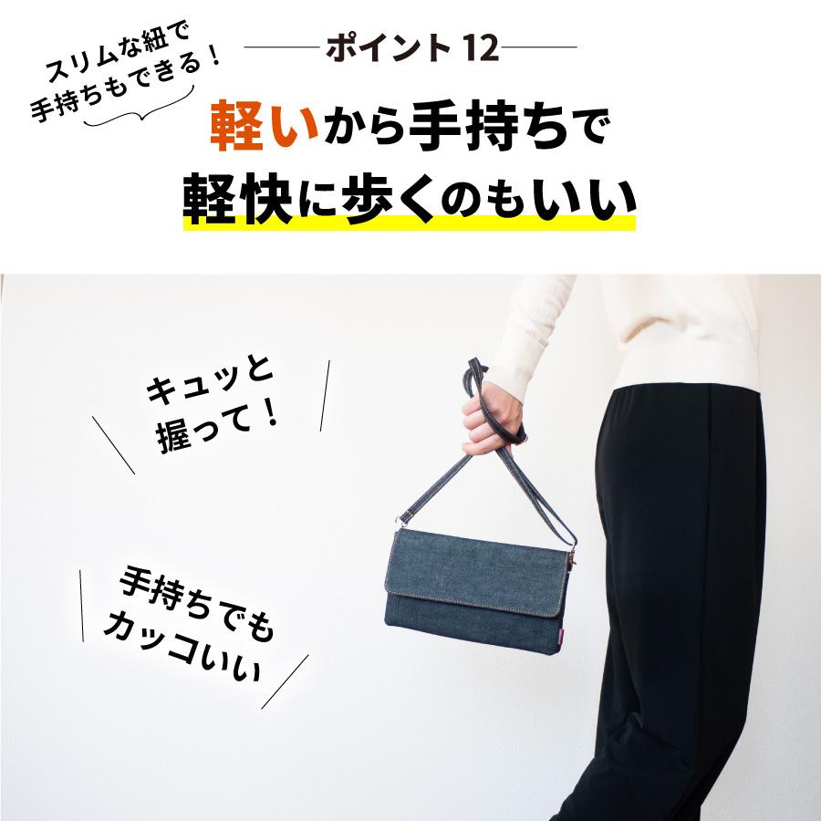 スマホポーチ 岡山デニム ショルダーバッグ スマホショルダー サコッシュ ボディバッグ レディース 斜めがけバッグ 軽量 ミニショルダーバッグ 横型 | NeedNetwork | 14