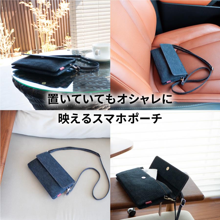 スマホポーチ 岡山デニム ショルダーバッグ スマホショルダー サコッシュ ボディバッグ レディース 斜めがけバッグ 軽量 ミニショルダーバッグ 横型 | NeedNetwork | 15