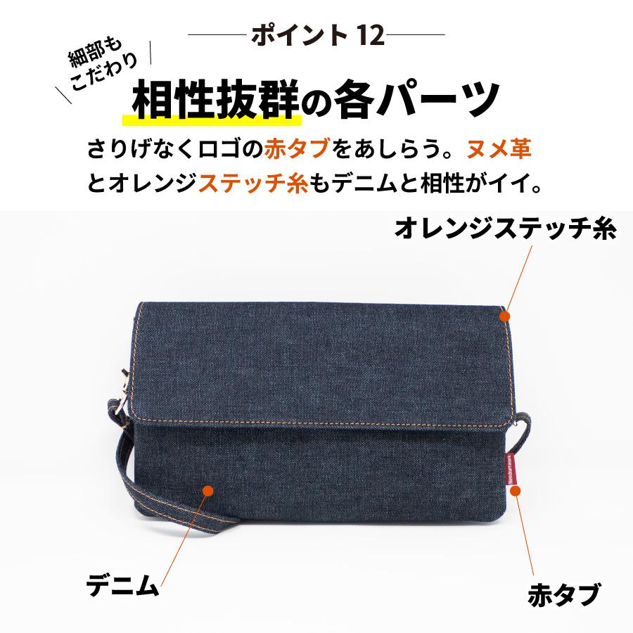 スマホポーチ 岡山デニム ショルダーバッグ スマホショルダー サコッシュ ボディバッグ レディース 斜めがけバッグ 軽量 ミニショルダーバッグ 横型 | NeedNetwork | 16