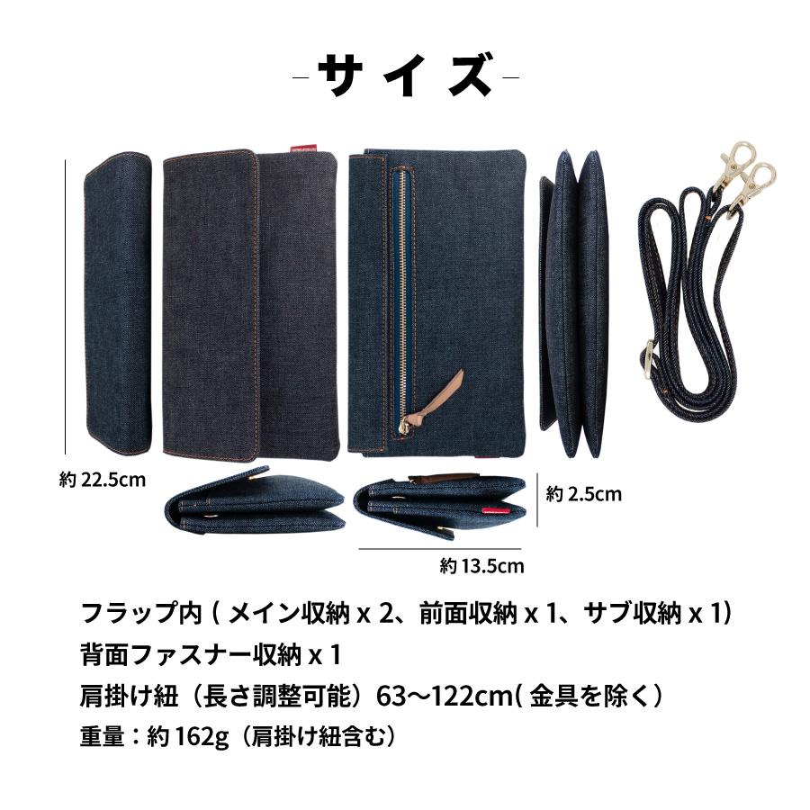 スマホポーチ 岡山デニム ショルダーバッグ スマホショルダー サコッシュ ボディバッグ レディース 斜めがけバッグ 軽量 ミニショルダーバッグ 横型 | NeedNetwork | 17