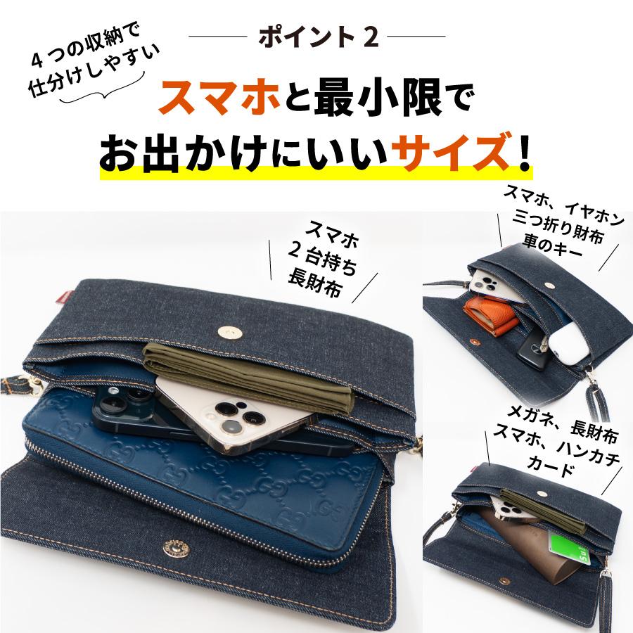 スマホポーチ 岡山デニム ショルダーバッグ スマホショルダー サコッシュ ボディバッグ レディース 斜めがけバッグ 軽量 ミニショルダーバッグ 横型 | NeedNetwork | 03
