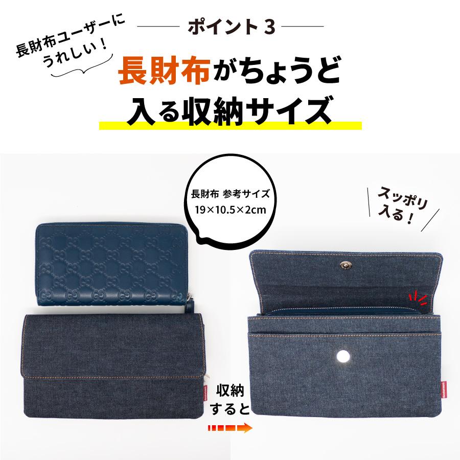 スマホポーチ 岡山デニム ショルダーバッグ スマホショルダー サコッシュ ボディバッグ レディース 斜めがけバッグ 軽量 ミニショルダーバッグ 横型 | NeedNetwork | 04