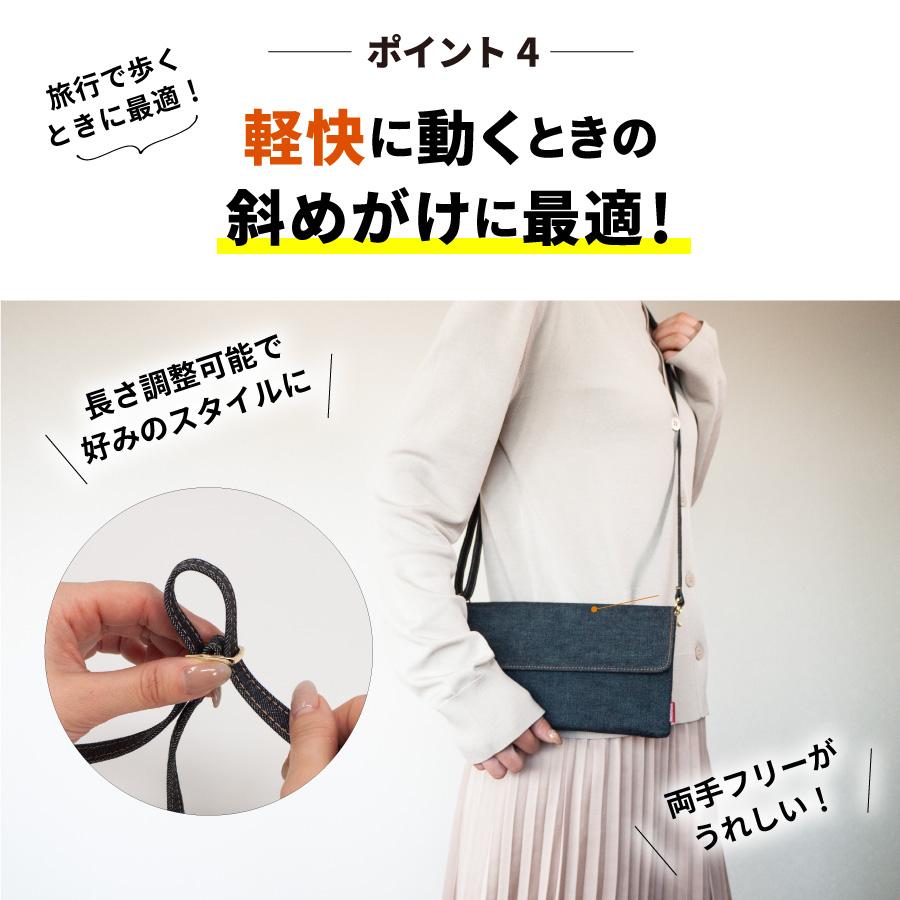 スマホポーチ 岡山デニム ショルダーバッグ スマホショルダー サコッシュ ボディバッグ レディース 斜めがけバッグ 軽量 ミニショルダーバッグ 横型 | NeedNetwork | 05