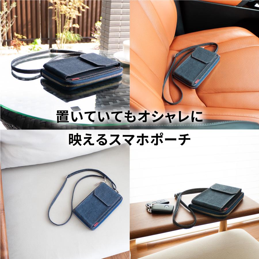 スマホポーチ 岡山デニム スマホショルダー お財布ショルダー レディース メンズ お財布ポシェット ミニショルダーバッグ 斜めがけバッグ 縦型 ポーチ | NeedNetwork | 15