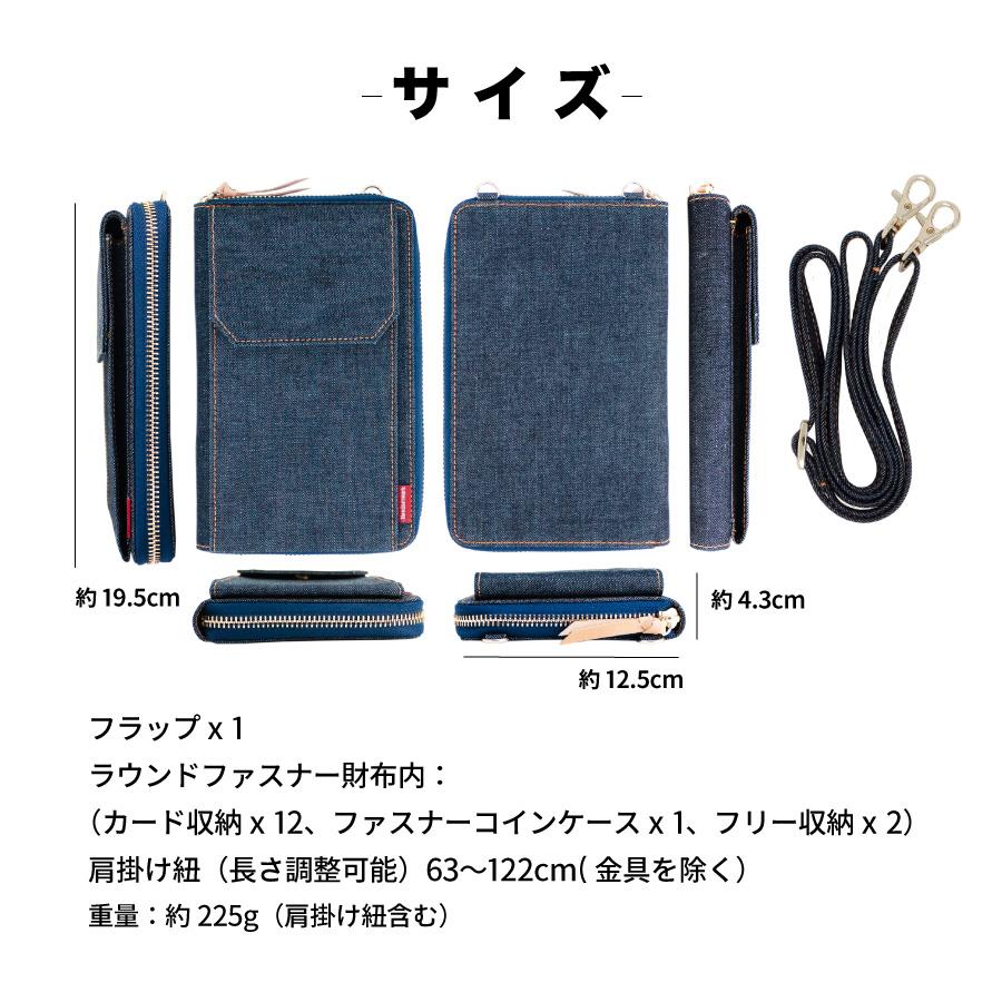 スマホポーチ 岡山デニム スマホショルダー お財布ショルダー レディース メンズ お財布ポシェット ミニショルダーバッグ 斜めがけバッグ 縦型 ポーチ | NeedNetwork | 17