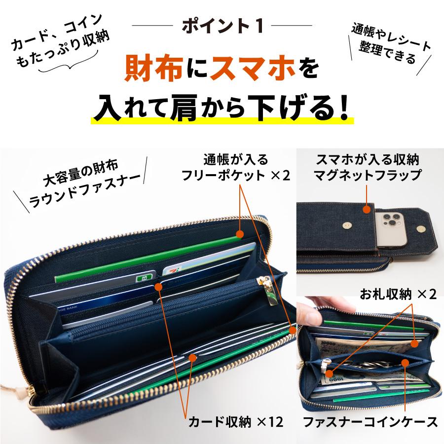 スマホポーチ 岡山デニム スマホショルダー レディース お財布ポシェット ミニ ショルダーバッグ 斜め掛け 縦型 財布 財布付き カード収納 ポーチ｜need-net-work｜03