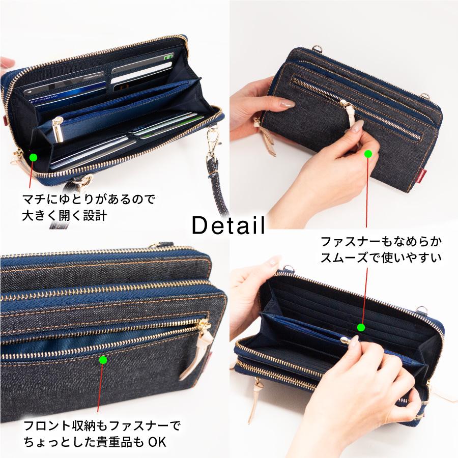 10) ウォレット ショルダー お財布ショルダー デニムリメイク