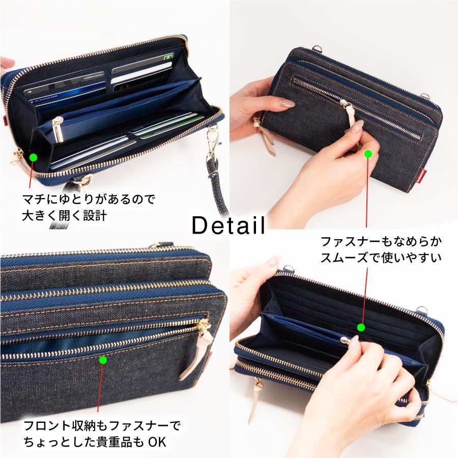 スマホポーチ 岡山デニム スマホショルダー ストラップ レディース スマホポシェット 財布 ショルダー ポシェット 斜めがけ 肩掛け 横型 軽量｜need-net-work｜12