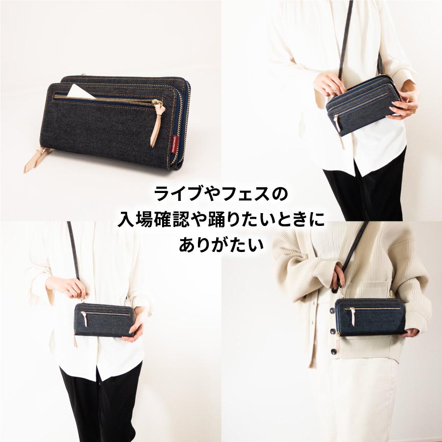 お財布ショルダー 岡山デニム お財布ポシェット スマホポーチ スマホショルダー スマホポシェット サコッシュ ボディバッグ レディース 斜めがけバッグ 横型 | NeedNetwork | 15