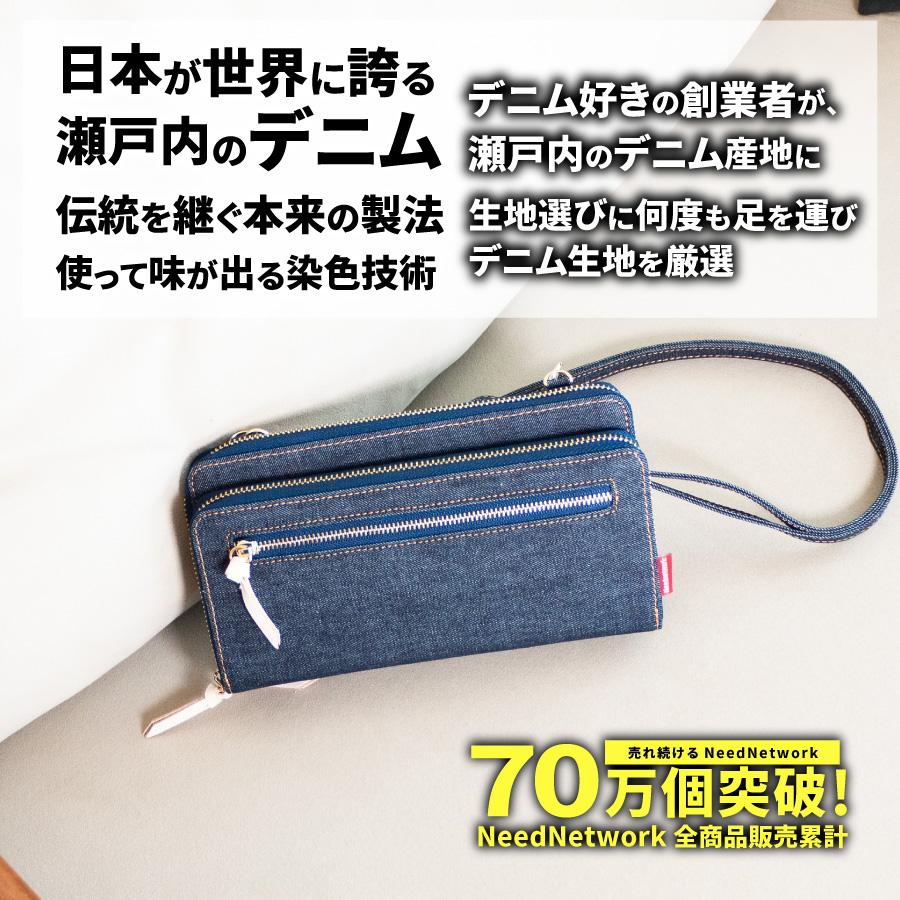 さ*読様 ウォレットショルダーバッグ　濃いデニム さ*読様 ウォレットショルダーバッグ 濃いデニム バッグ
