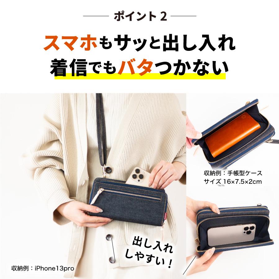 スマホポーチ 岡山デニム スマホショルダー ストラップ レディース スマホポシェット 財布 ショルダー ポシェット 斜めがけ 肩掛け 横型 軽量｜need-net-work｜04