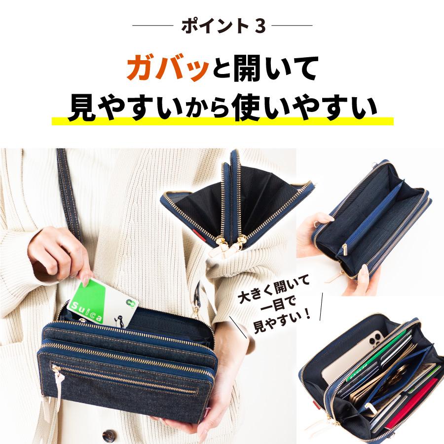 スマホポーチ 岡山デニム スマホショルダー ストラップ レディース スマホポシェット 財布 ショルダー ポシェット 斜めがけ 肩掛け 横型 軽量｜need-net-work｜05