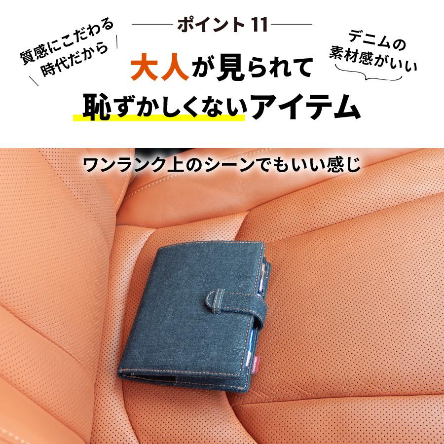 母子手帳ケース 日本が誇るデニム お薬手帳ケース マルチケース 通帳ケース マルチケース パスポートケース トラベルポーチ 診察券ケース 通院ケース |  | 13