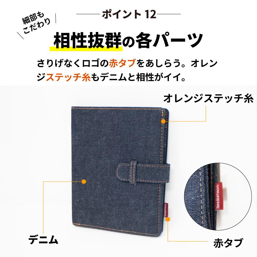 母子手帳ケース 日本が誇るデニム お薬手帳ケース マルチケース 通帳ケース マルチケース パスポートケース トラベルポーチ 診察券ケース 通院ケース |  | 16