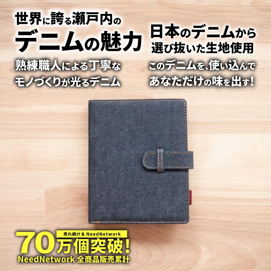 母子手帳ケース 日本が誇るデニム お薬手帳ケース マルチケース 通帳