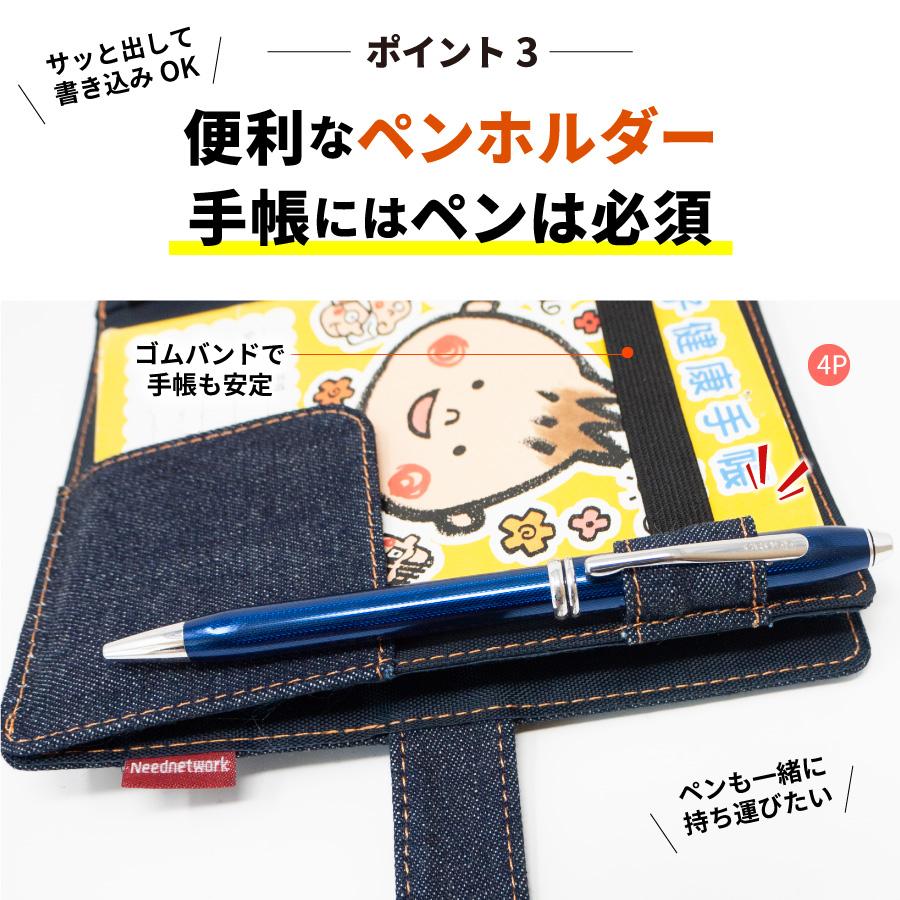 母子手帳ケース 日本が誇るデニム お薬手帳ケース マルチケース 通帳ケース マルチケース パスポートケース トラベルポーチ 診察券ケース 通院ケース |  | 04