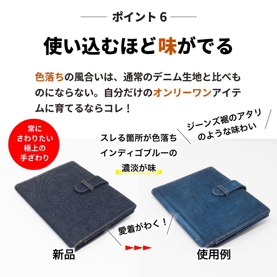 母子手帳ケース 日本が誇るデニム お薬手帳ケース マルチケース 通帳ケース マルチケース パスポートケース トラベルポーチ 診察券ケース 通院ケース |  | 08