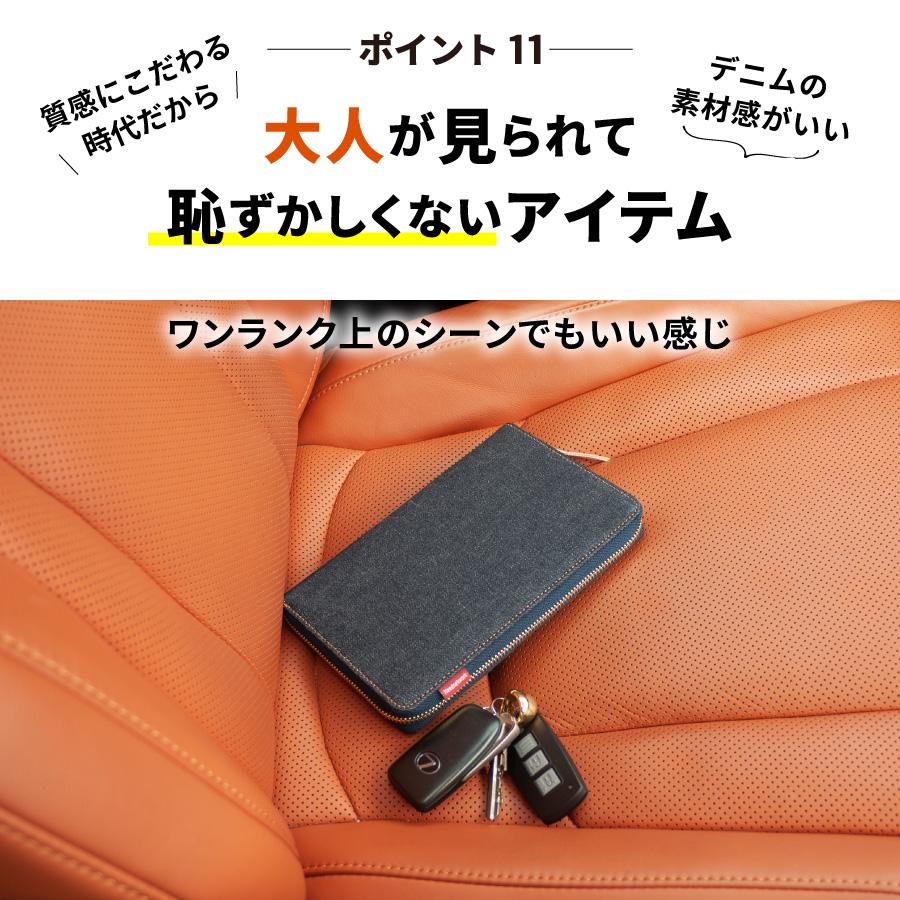 母子手帳ケース 岡山デニム お薬手帳ケース マルチケース 通帳