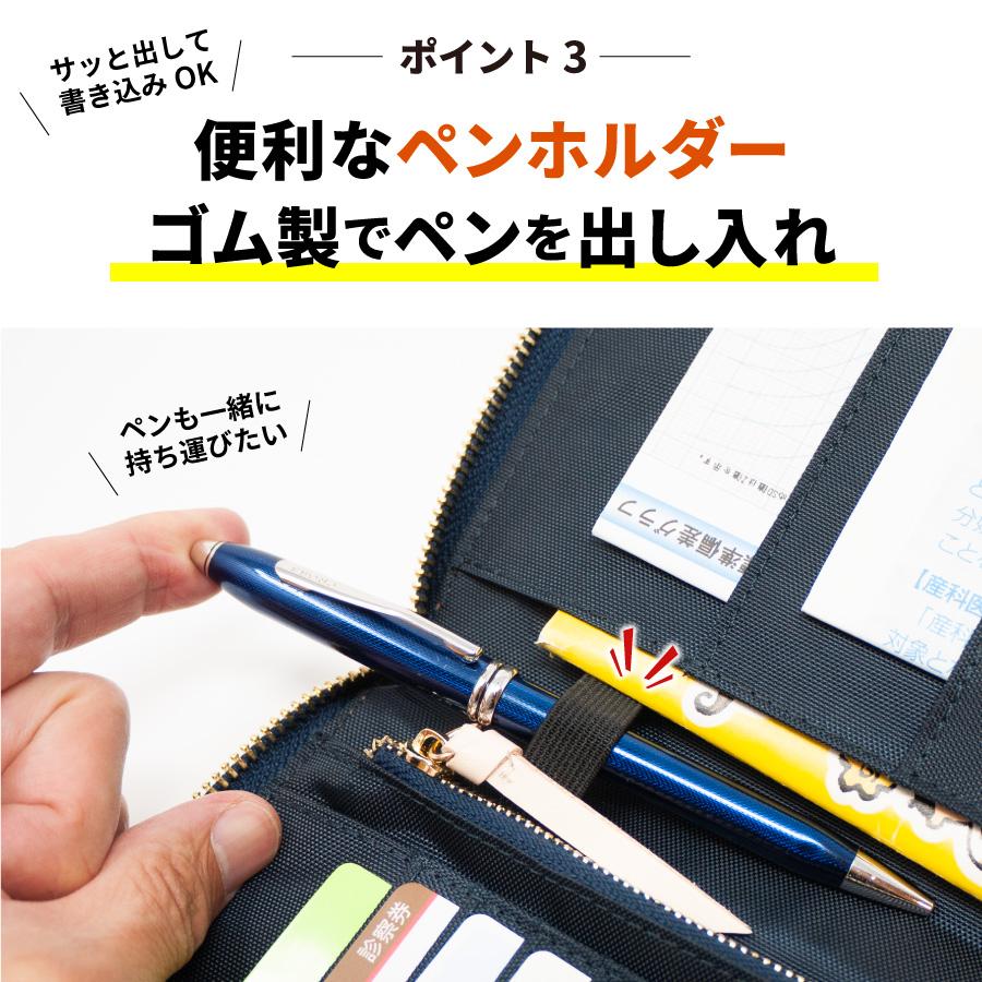 母子手帳ケース 岡山デニム お薬手帳ケース マルチケース 通帳
