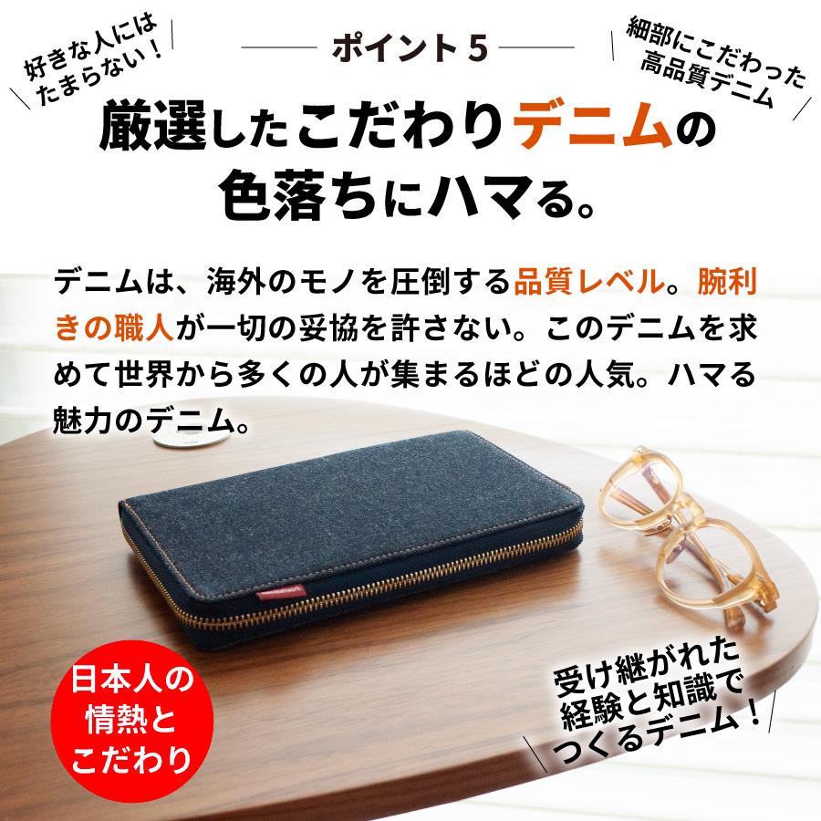 母子手帳ケース 日本が誇るデニム お薬手帳ケース マルチケース 通帳