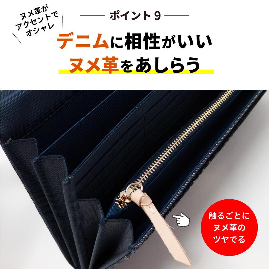 母子手帳ケース 日本が誇るデニム お薬手帳ケース マルチケース 通帳