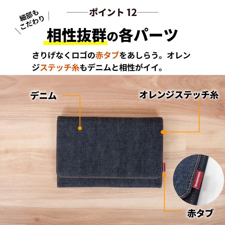 母子手帳ケース 日本が誇るデニム お薬手帳ケース マルチケース 通帳