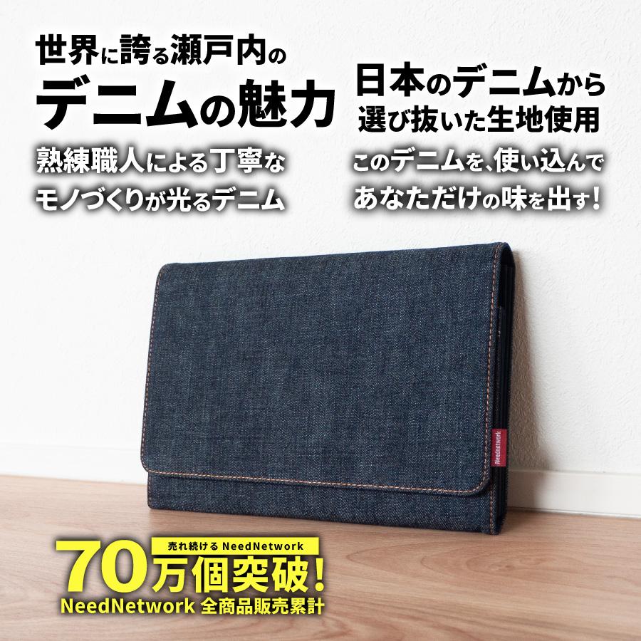 母子手帳ケース 日本が誇るデニム お薬手帳ケース マルチケース 通帳