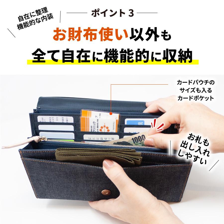 母子手帳ケース 岡山デニム お薬手帳ケース マルチケース 通帳ケース 