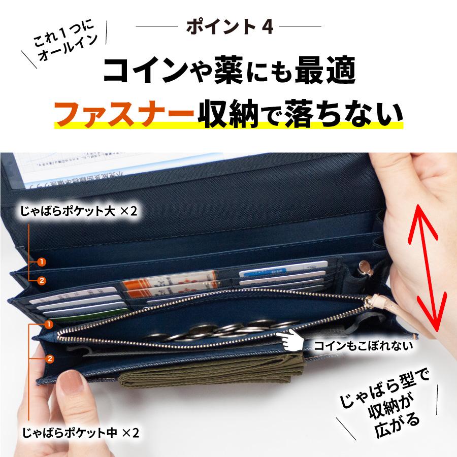 母子手帳ケース 日本が誇るデニム お薬手帳ケース マルチケース 通帳